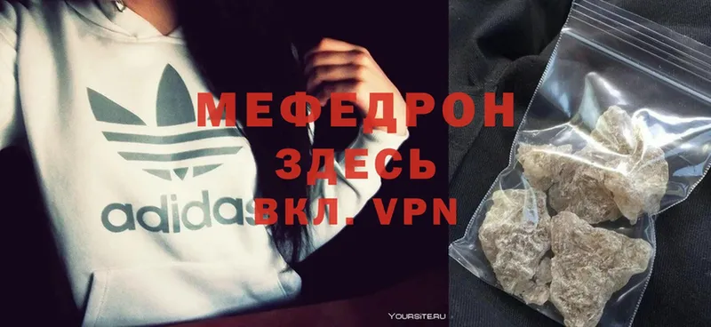 Меф mephedrone  Пущино 